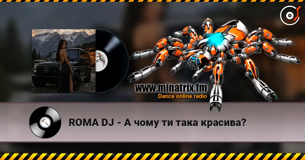 ROMA DJ - А чому ти така красива? жоғары сапада онлайн тыңдау | Minatrix.FM