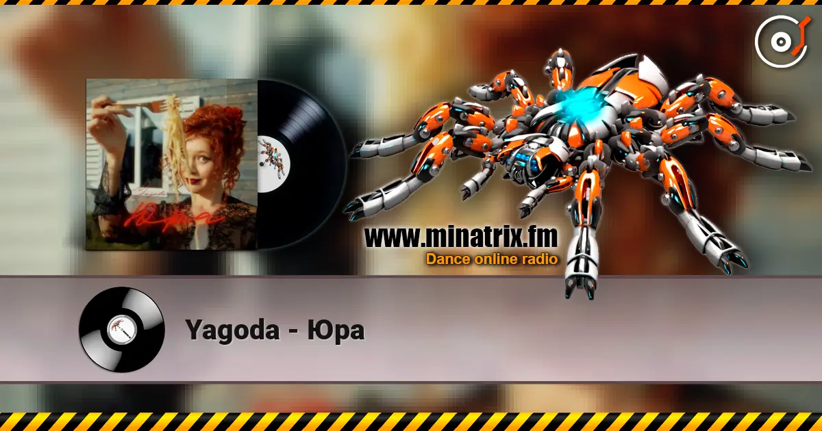 Yagoda - Юра жоғары сапада онлайн тыңдау | Minatrix.FM