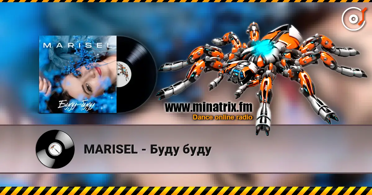 MARISEL - Буду буду жоғары сапада онлайн тыңдау | Minatrix.FM
