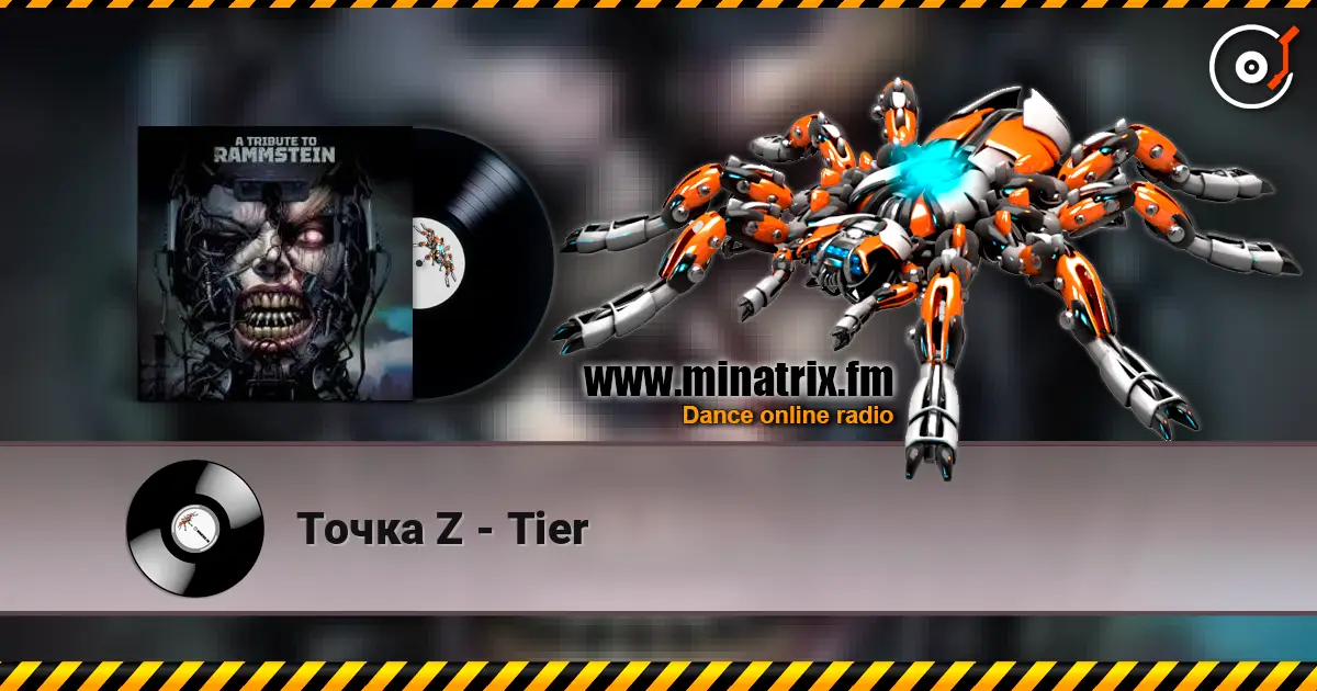 Точка Z - Tier жоғары сапада онлайн тыңдау | Minatrix.FM
