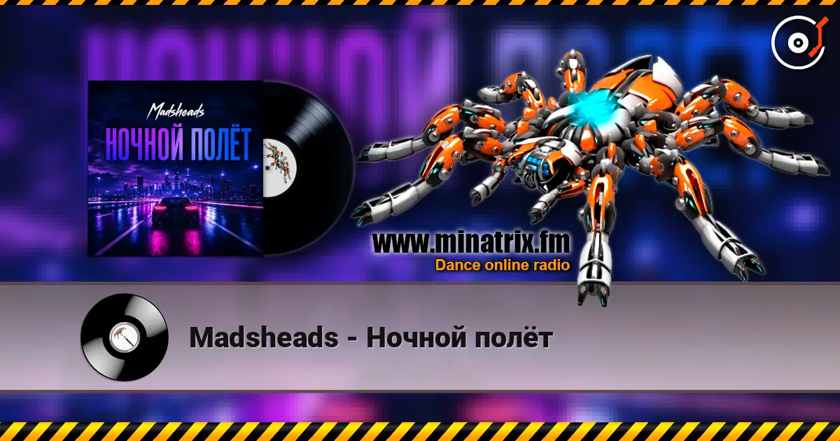 Madsheads - Ночной полёт жоғары сапада онлайн тыңдау | Minatrix.FM