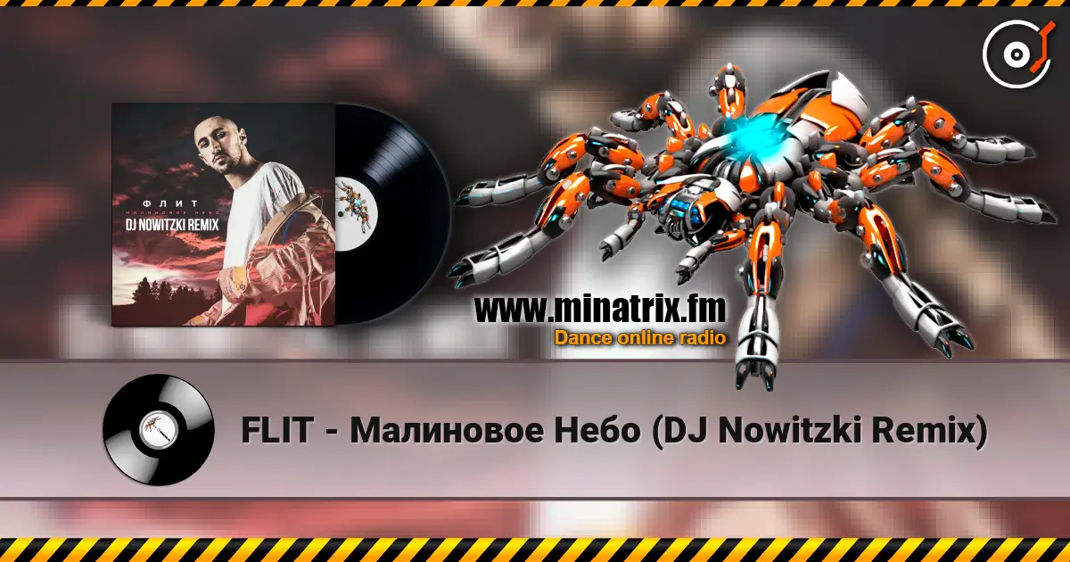 FLIT - Малиновое Небо (DJ Nowitzki Remix) жоғары сапада онлайн тыңдау | Minatrix.FM