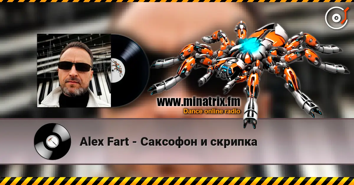 Alex Fart - Саксофон и скрипка жоғары сапада онлайн тыңдау | Minatrix.FM