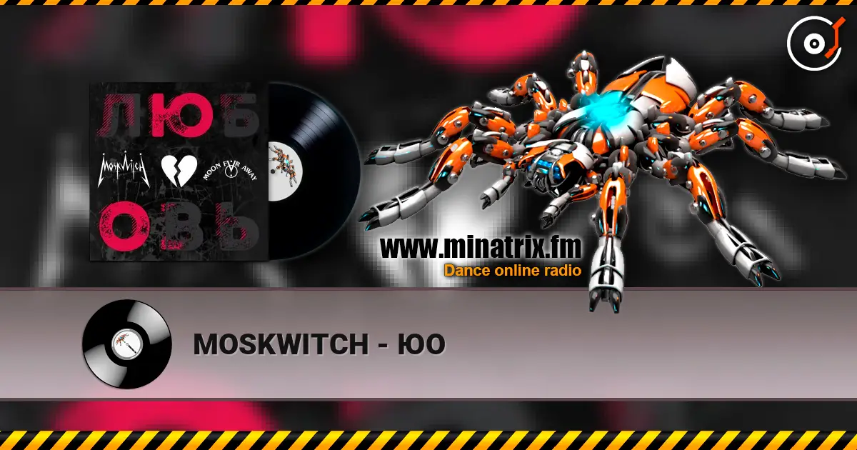 MOSKWITCH - ЮО жоғары сапада онлайн тыңдау | Minatrix.FM
