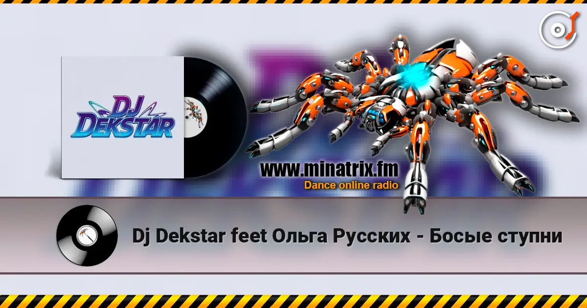 Dj Dekstar feet  Ольга Русских - Босые ступни жоғары сапада онлайн тыңдау | Minatrix.FM