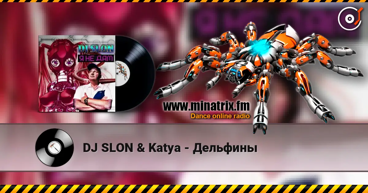 DJ SLON & Katya - Дельфины жоғары сапада онлайн тыңдау | Minatrix.FM