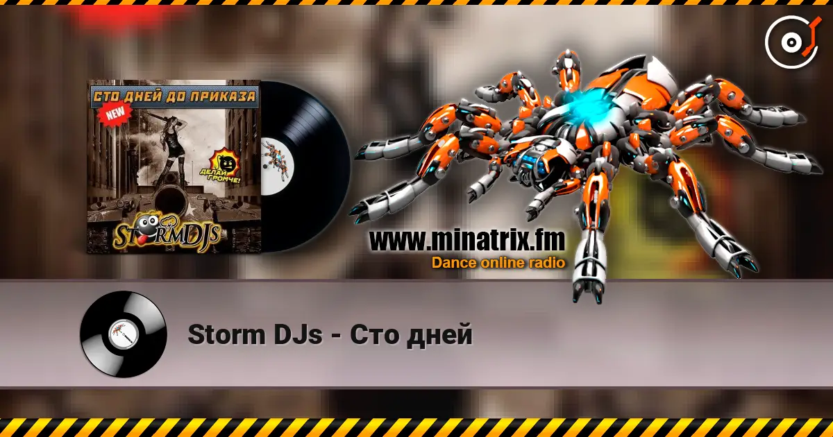 Storm DJs - Сто дней жоғары сапада онлайн тыңдау | Minatrix.FM