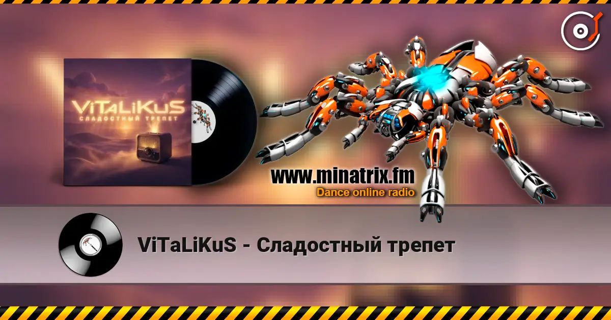 ViTaLiKuS - Сладостный трепет жоғары сапада онлайн тыңдау | Minatrix.FM