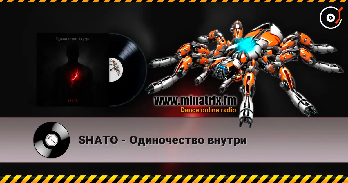 SHATO - Одиночество внутри жоғары сапада онлайн тыңдау | Minatrix.FM