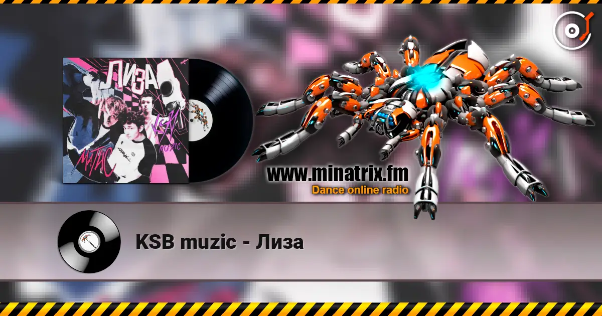KSB muzic - Лиза жоғары сапада онлайн тыңдау | Minatrix.FM