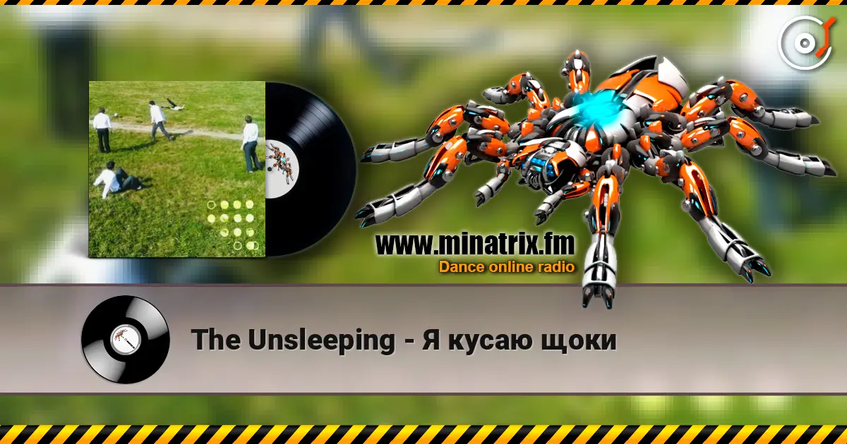 The Unsleeping - Я кусаю щоки жоғары сапада онлайн тыңдау | Minatrix.FM