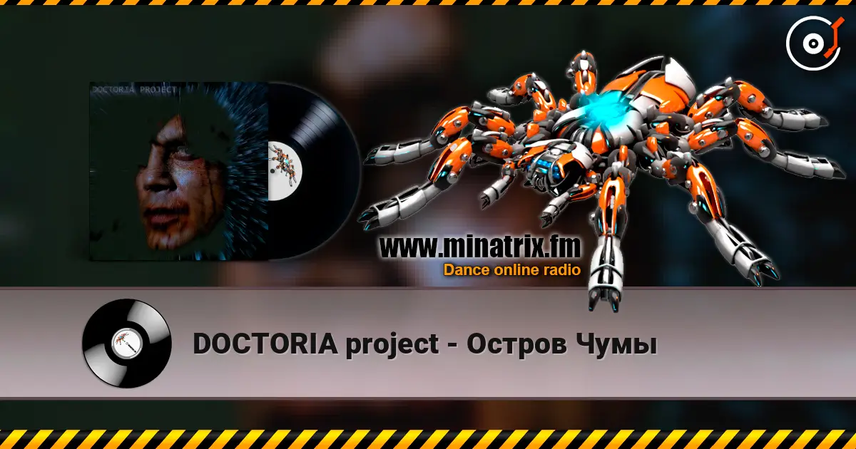 DOCTORIA project - Остров Чумы жоғары сапада онлайн тыңдау | Minatrix.FM