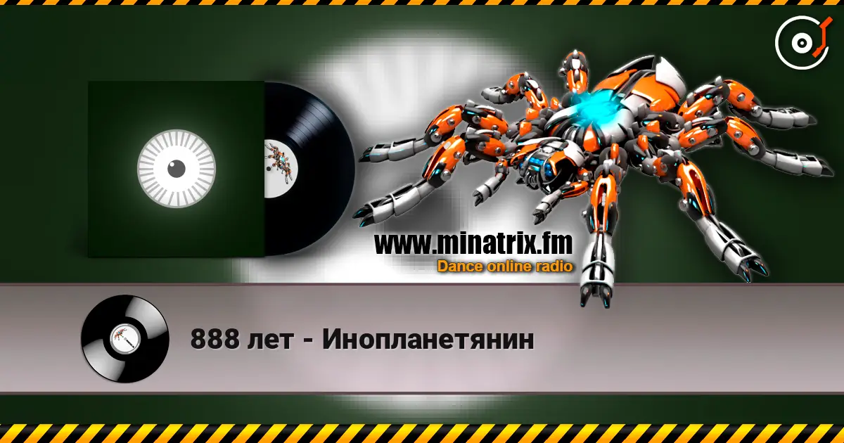 888 лет - Инопланетянин жоғары сапада онлайн тыңдау | Minatrix.FM