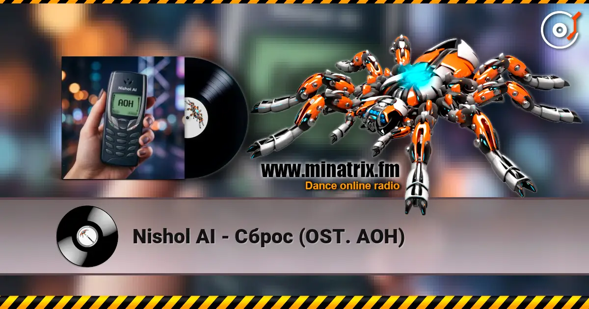 Nishol AI - Сброс (OST. АОН) жоғары сапада онлайн тыңдау | Minatrix.FM