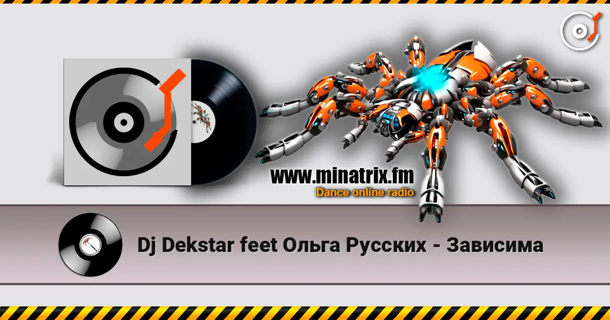 Dj Dekstar feet  Ольга Русских - Зависима жоғары сапада онлайн тыңдау | Minatrix.FM