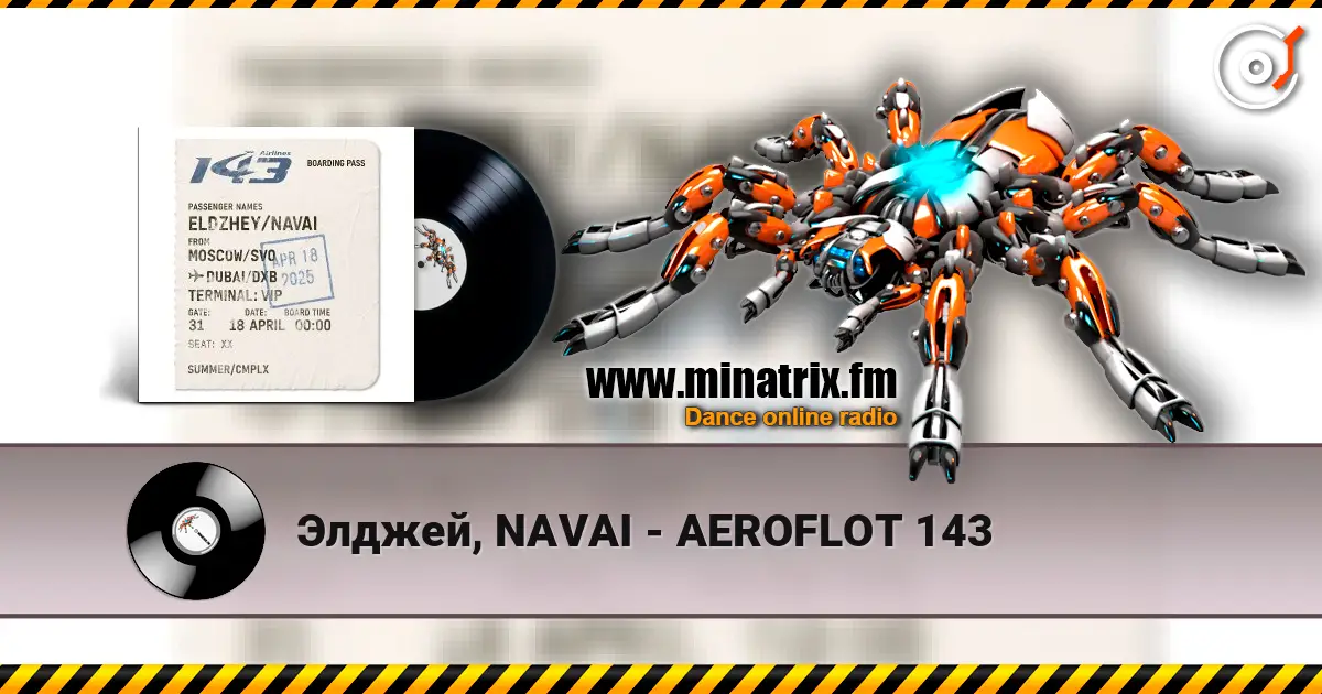 Элджей, NAVAI - AEROFLOT 143 жоғары сапада онлайн тыңдау | Minatrix.FM