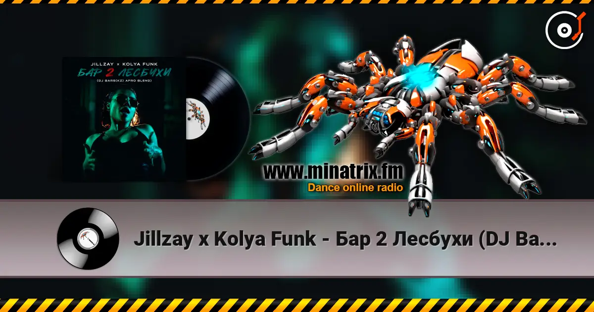 Jillzay x Kolya Funk - Бар 2 Лесбухи (DJ Bars(Kz) Afro Blend) жоғары сапада онлайн тыңдау | Minatrix.FM