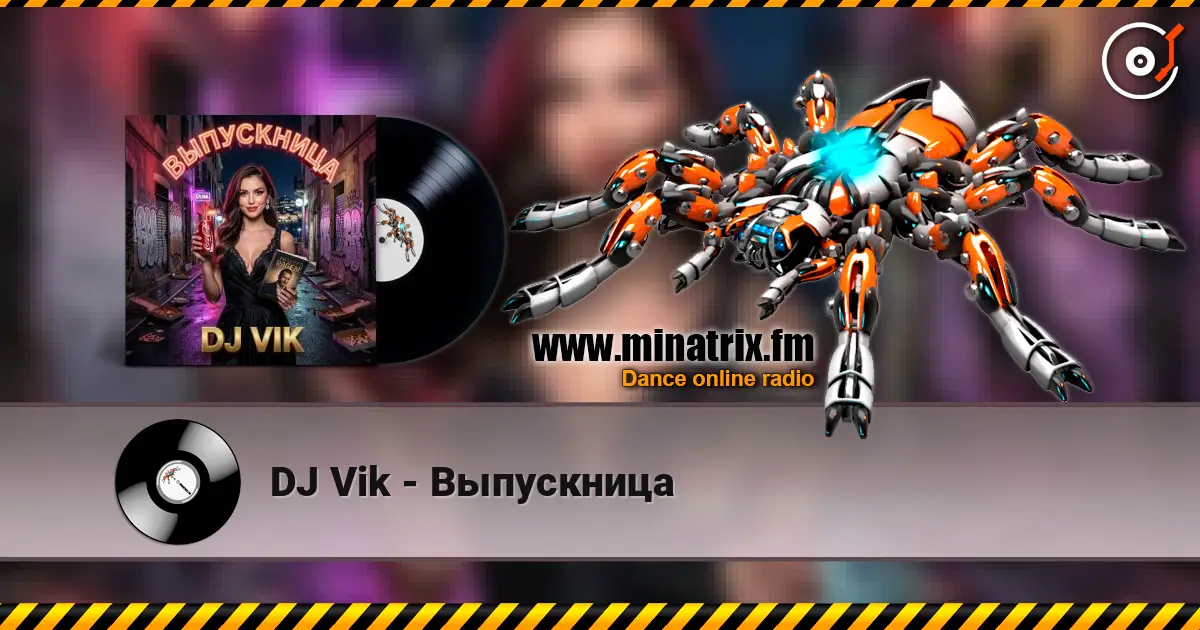 DJ Vik - Выпускница жоғары сапада онлайн тыңдау | Minatrix.FM