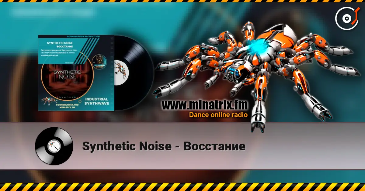 Synthetic Noise - Восстание жоғары сапада онлайн тыңдау | Minatrix.FM