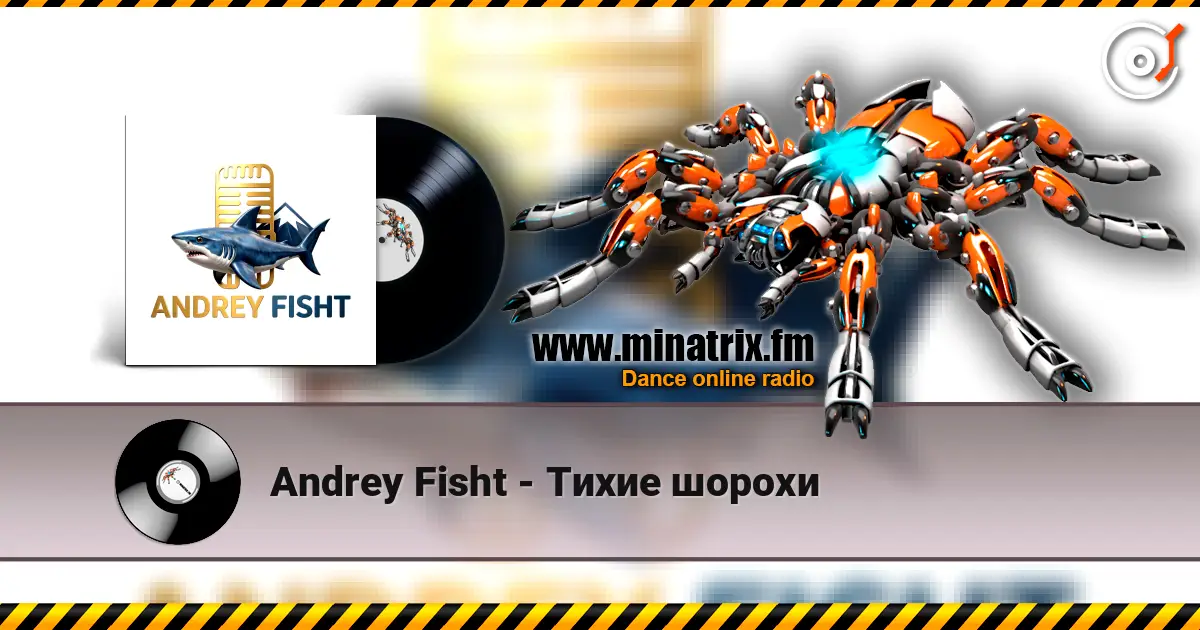 Andrey Fisht - Тихие шорохи жоғары сапада онлайн тыңдау | Minatrix.FM