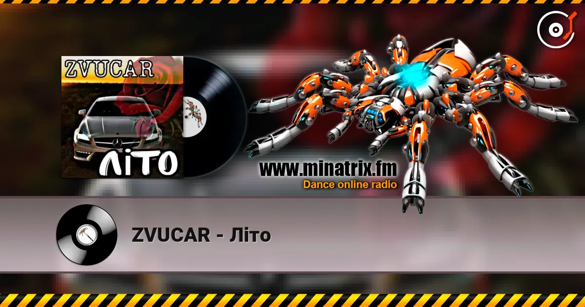 ZVUCAR - Літо жоғары сапада онлайн тыңдау | Minatrix.FM
