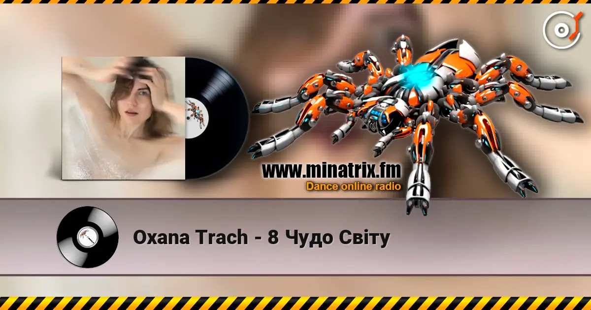 Oxana Trach - 8 Чудо Світу жоғары сапада онлайн тыңдау | Minatrix.FM