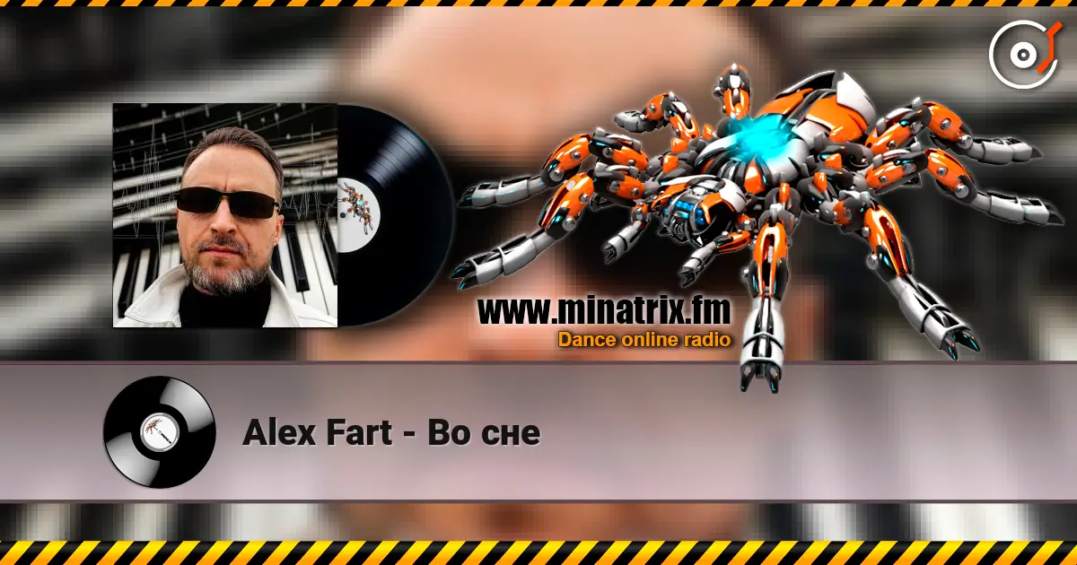 Alex Fart - Во сне жоғары сапада онлайн тыңдау | Minatrix.FM