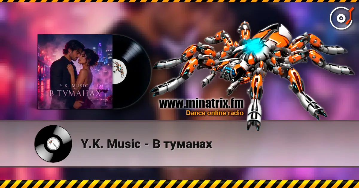 Y.K. Music - В туманах жоғары сапада онлайн тыңдау | Minatrix.FM
