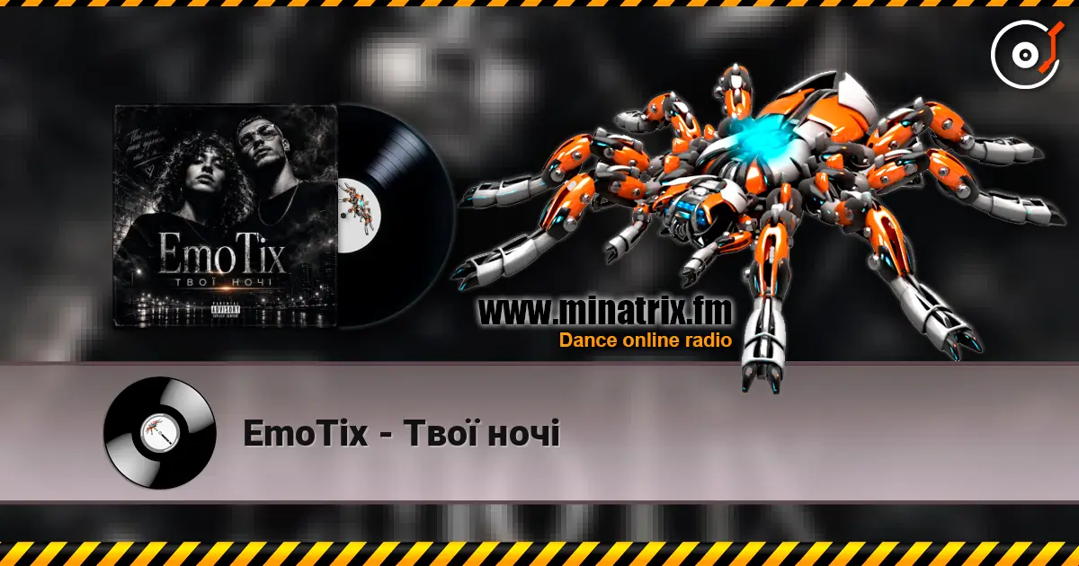 EmoTix - Твої ночі жоғары сапада онлайн тыңдау | Minatrix.FM
