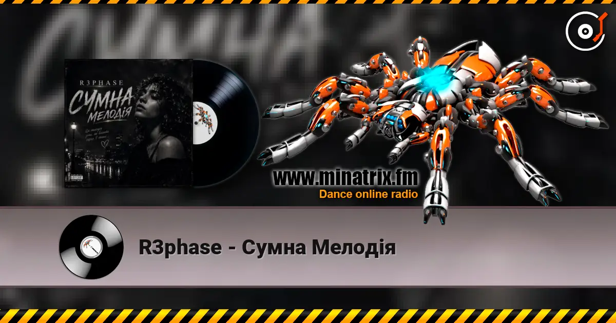 R3phase - Сумна Мелодія жоғары сапада онлайн тыңдау | Minatrix.FM