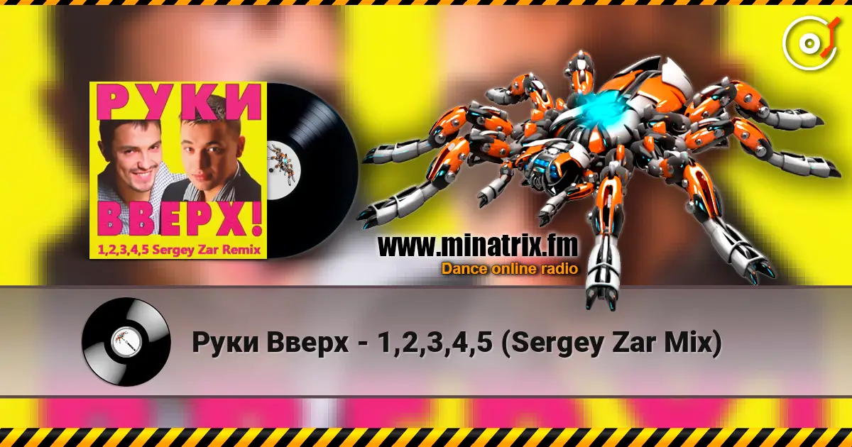 Pуки Вверх - 1,2,3,4,5 (Sergey Zar Mix) жоғары сапада онлайн тыңдау | Minatrix.FM