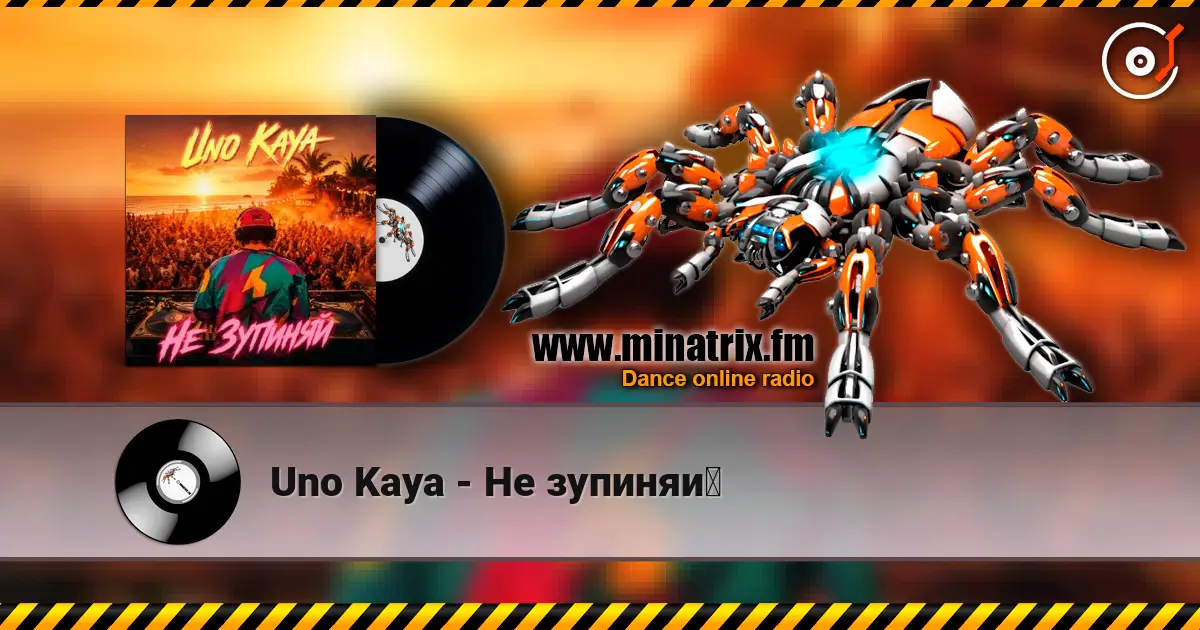 Uno Kaya - Не зупиняй жоғары сапада онлайн тыңдау | Minatrix.FM