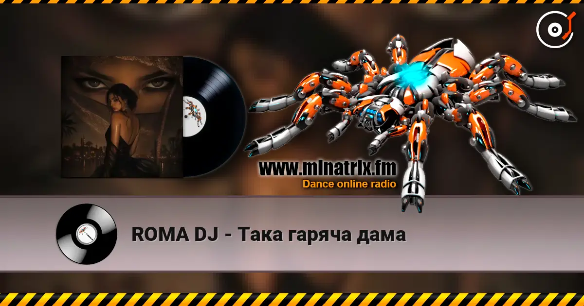 ROMA DJ - Така гаряча дама жоғары сапада онлайн тыңдау | Minatrix.FM