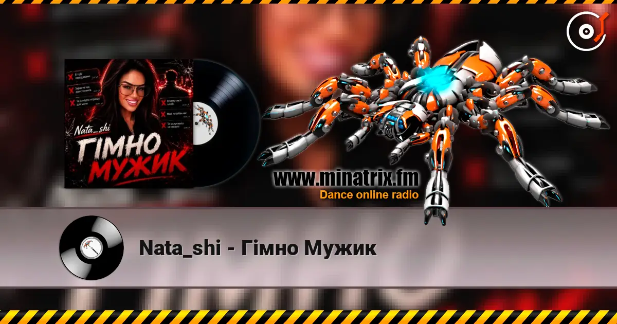 Nata_shi - Гімно Мужик жоғары сапада онлайн тыңдау | Minatrix.FM