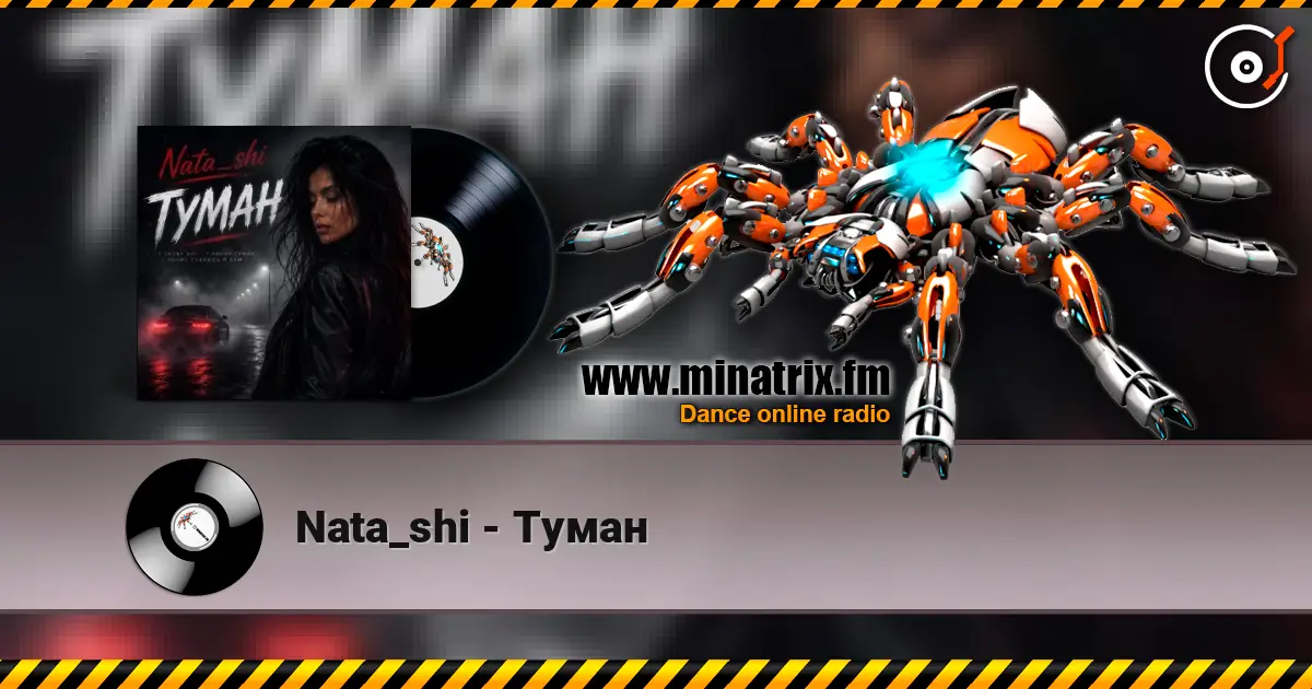 Nata_shi - Туман жоғары сапада онлайн тыңдау | Minatrix.FM