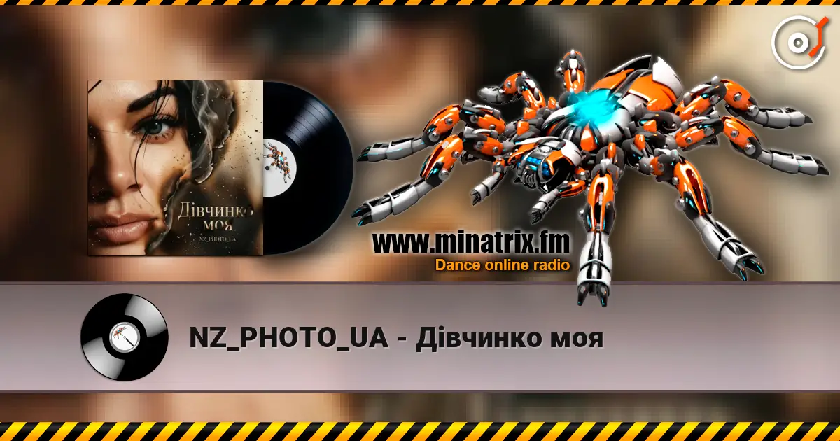 NZ_PHOTO_UA - Дівчинко моя жоғары сапада онлайн тыңдау | Minatrix.FM