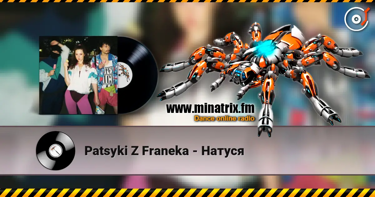 Patsyki Z Franeka - Натуся жоғары сапада онлайн тыңдау | Minatrix.FM