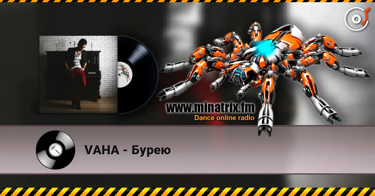 VAHA - Бурею жоғары сапада онлайн тыңдау | Minatrix.FM