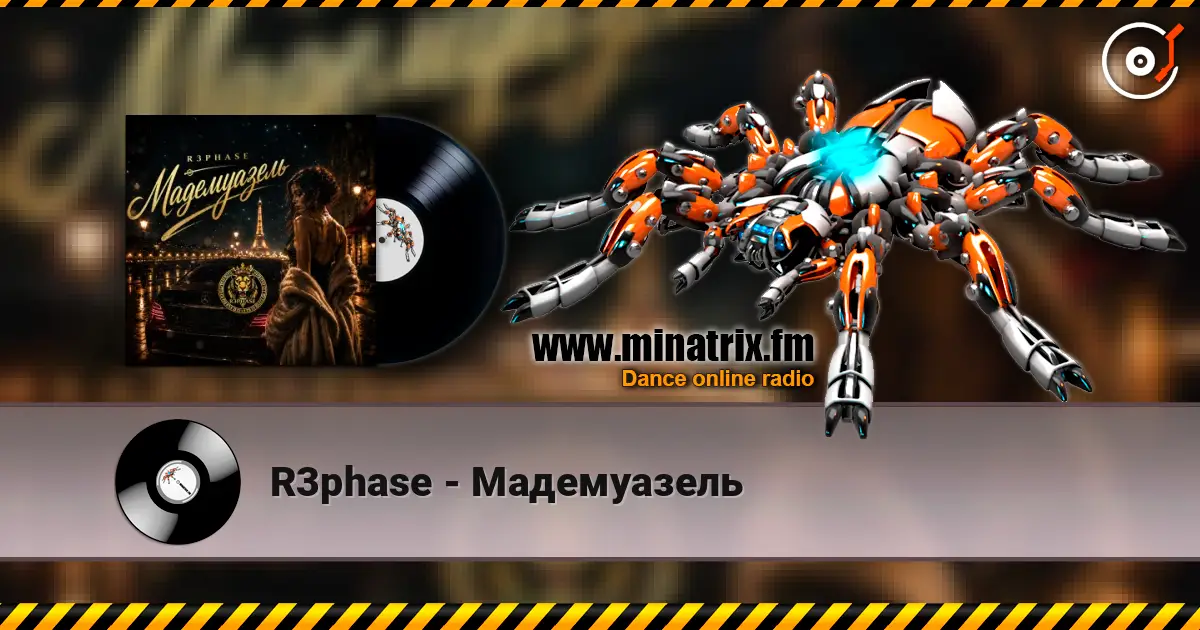 R3phase - Мадемуазель жоғары сапада онлайн тыңдау | Minatrix.FM