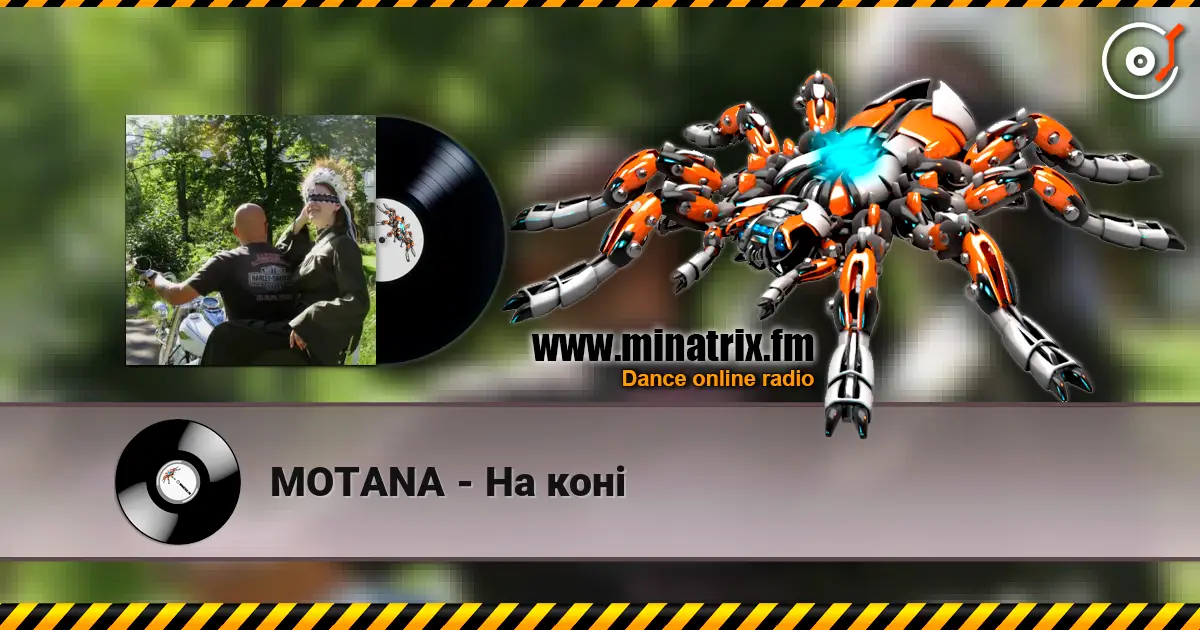 MOTANA - На коні жоғары сапада онлайн тыңдау | Minatrix.FM