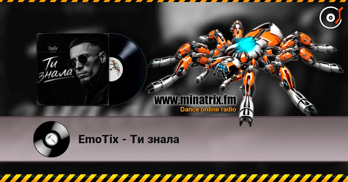 EmoTix - Ти знала жоғары сапада онлайн тыңдау | Minatrix.FM