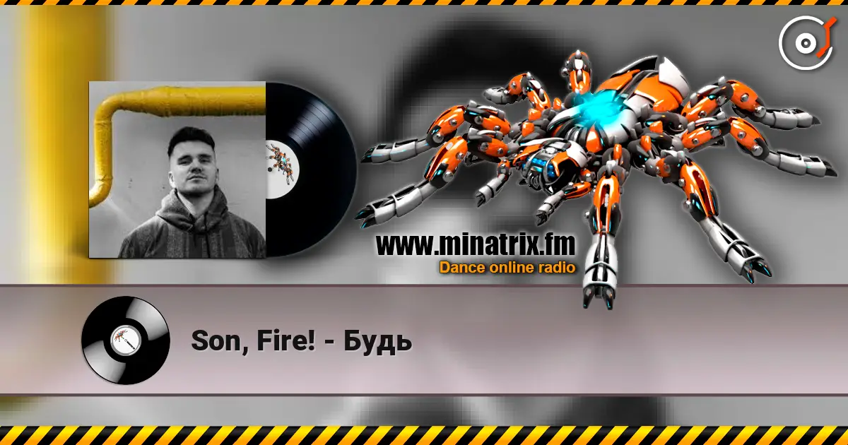 Son, Fire! - Будь жоғары сапада онлайн тыңдау | Minatrix.FM