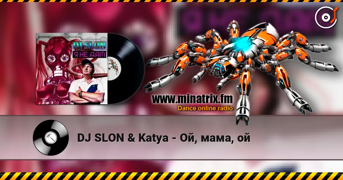 DJ SLON & Katya - Ой, мама, ой жоғары сапада онлайн тыңдау | Minatrix.FM