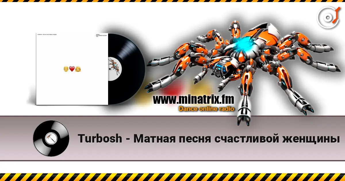 Turbosh - Матная песня счастливой женщины жоғары сапада онлайн тыңдау | Minatrix.FM