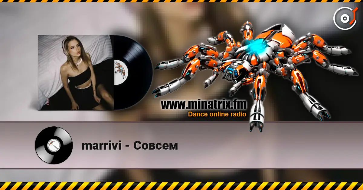marrivi - Совсем жоғары сапада онлайн тыңдау | Minatrix.FM