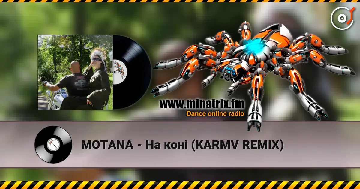MOTANA - На коні (KARMV REMIX) жоғары сапада онлайн тыңдау | Minatrix.FM
