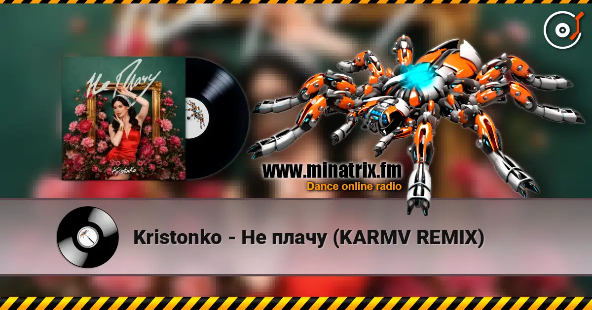 Kristonko - Не плачу (KARMV REMIX) жоғары сапада онлайн тыңдау | Minatrix.FM