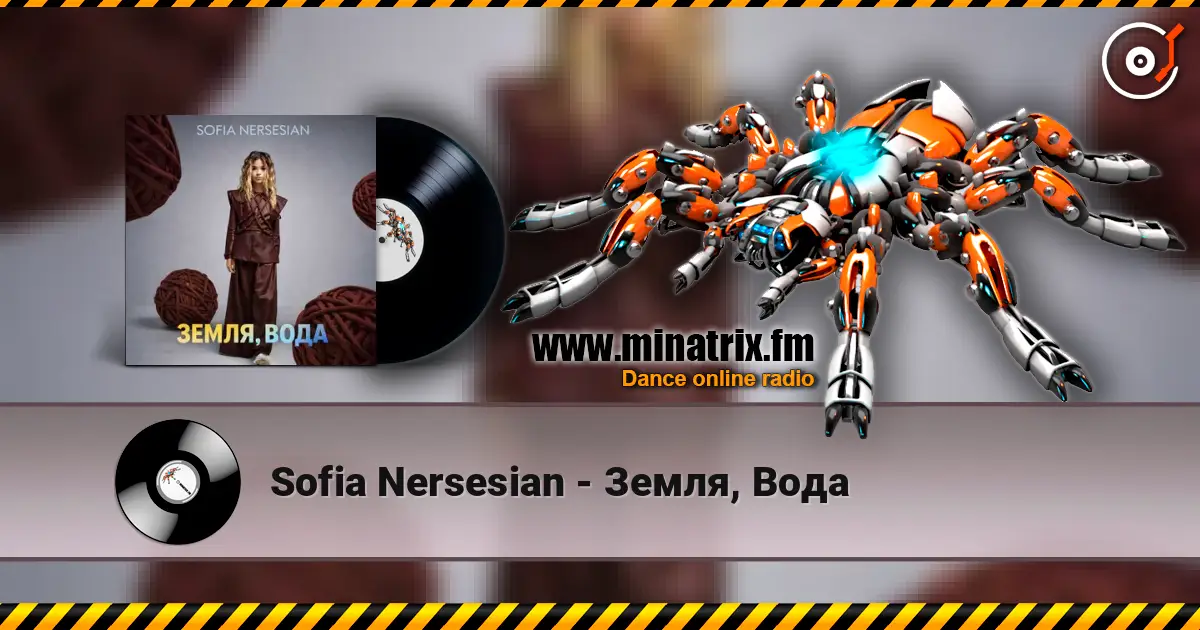 Sofia Nersesian - Земля, Вода жоғары сапада онлайн тыңдау | Minatrix.FM