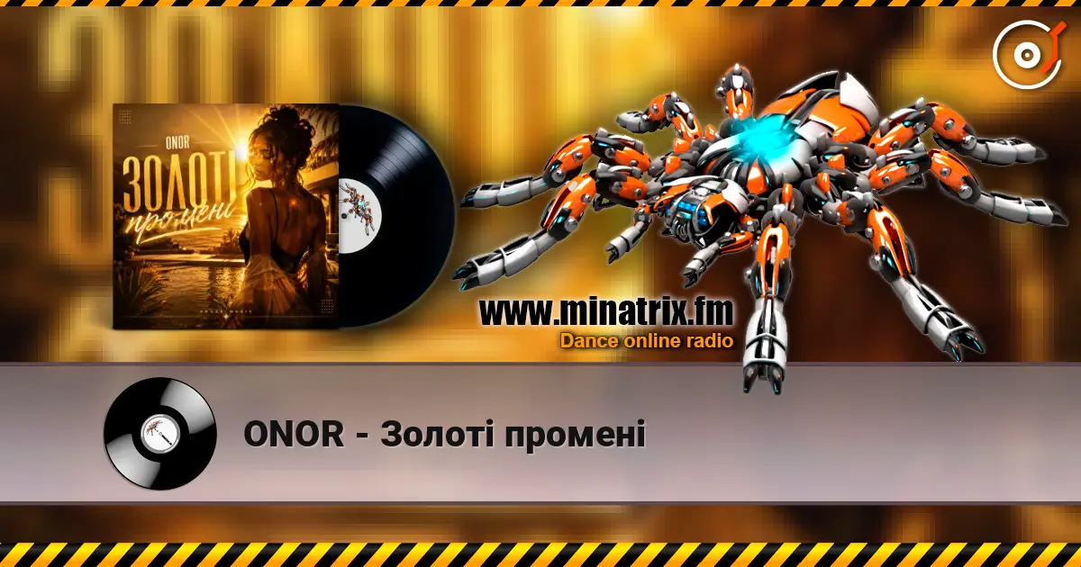 ONOR - Золоті промені жоғары сапада онлайн тыңдау | Minatrix.FM
