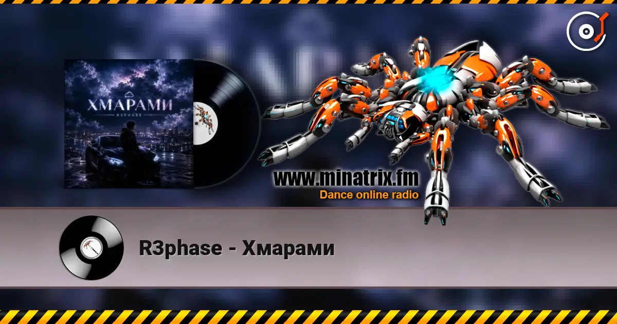 R3phase - Хмарами жоғары сапада онлайн тыңдау | Minatrix.FM